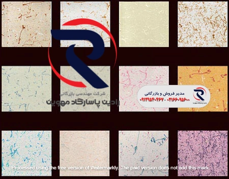 رنگ مولتی کالر ارزان قیمت در تهران