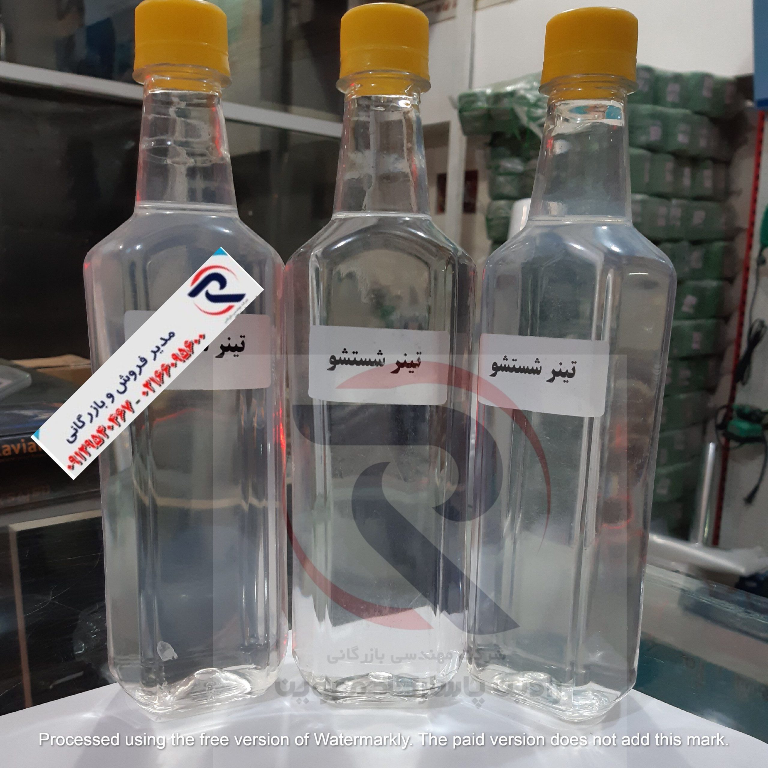 خرید تینر شستشو در تهران